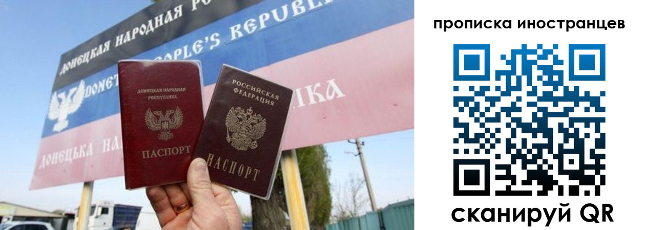 прописка ребенка в Рассказово