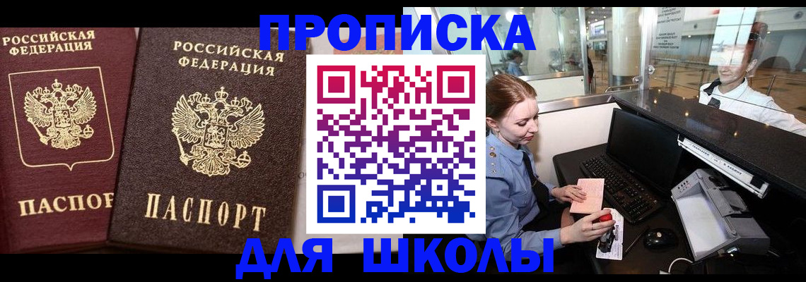 регистрация для дет. сада в Рассказово